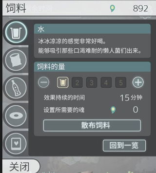 極度爆怒老媽物語單機版