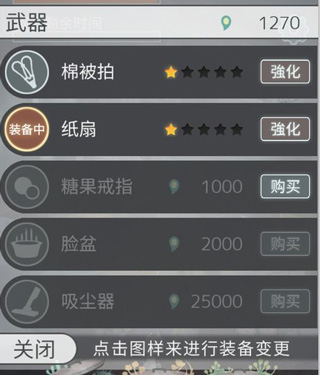 極度爆怒老媽物語單機版