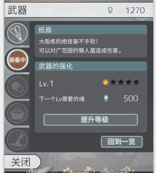 極度爆怒老媽物語單機版