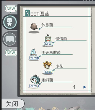 極度爆怒老媽物語單機版