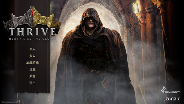 盛世繁榮皇冠之重中文版