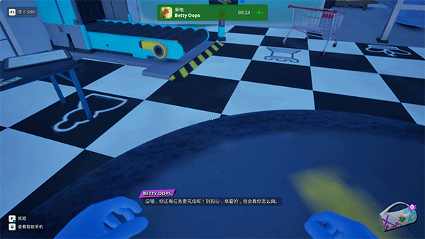 浣幣模擬器最新版PC