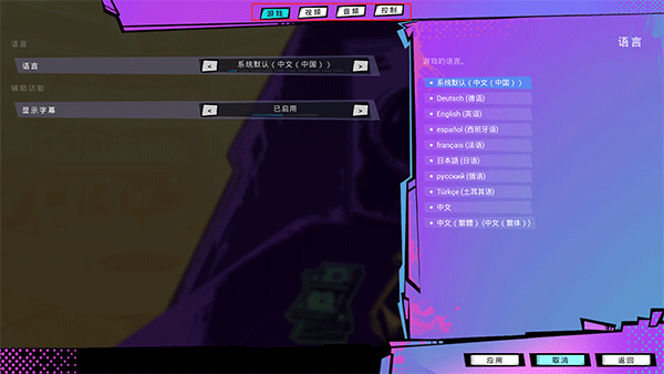 浣幣模擬器最新版PC v1.0.7.57免安裝版