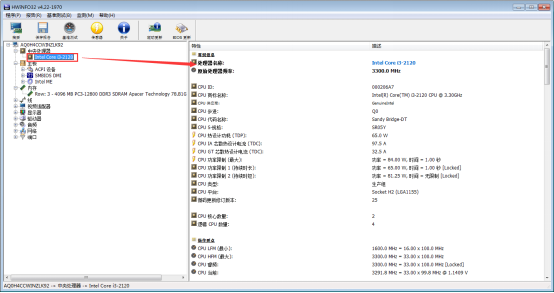 hwinfo64(系統(tǒng)信息檢測(cè)工具)