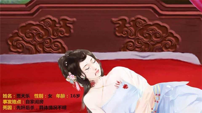 官海沉浮錄游戲