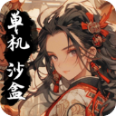 武義九州最新版