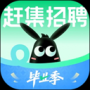 趕集招聘官方正版