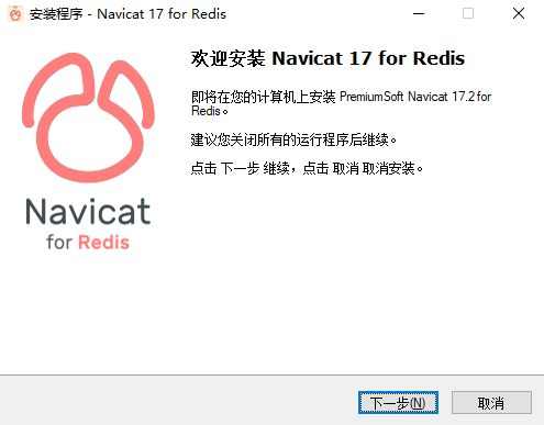 Navicat for Redis