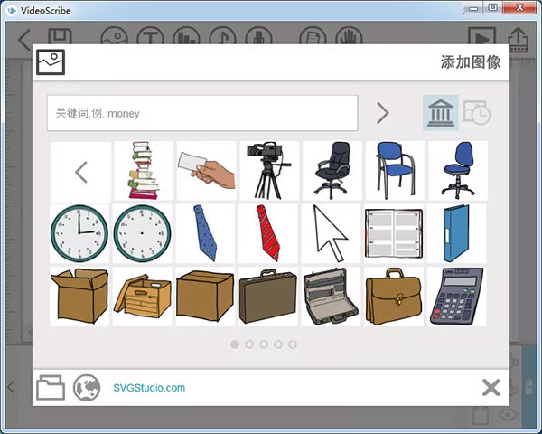 videoscribe(手繪動(dòng)畫軟件)