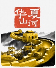 華夏山河十七項修改器PC