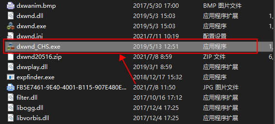 Dxwnd官網(wǎng)版