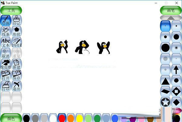 Tux Paint