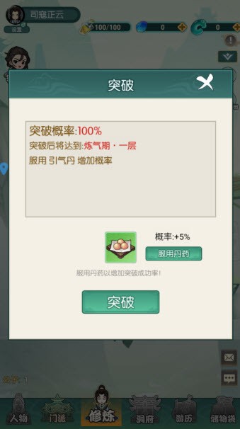 封神戰(zhàn)(內附禮包碼)