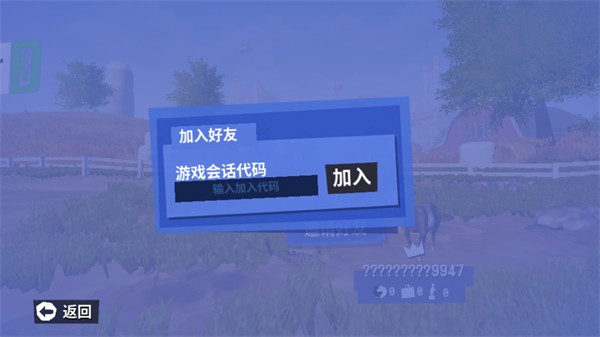 模擬山羊3胡鬧多元宇宙聯(lián)機(jī)版