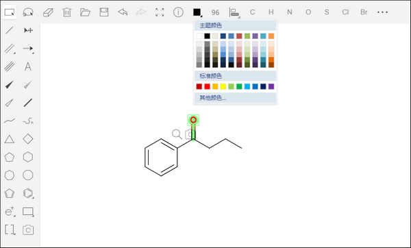 InDraw(化學(xué)結(jié)構(gòu)式編輯器)