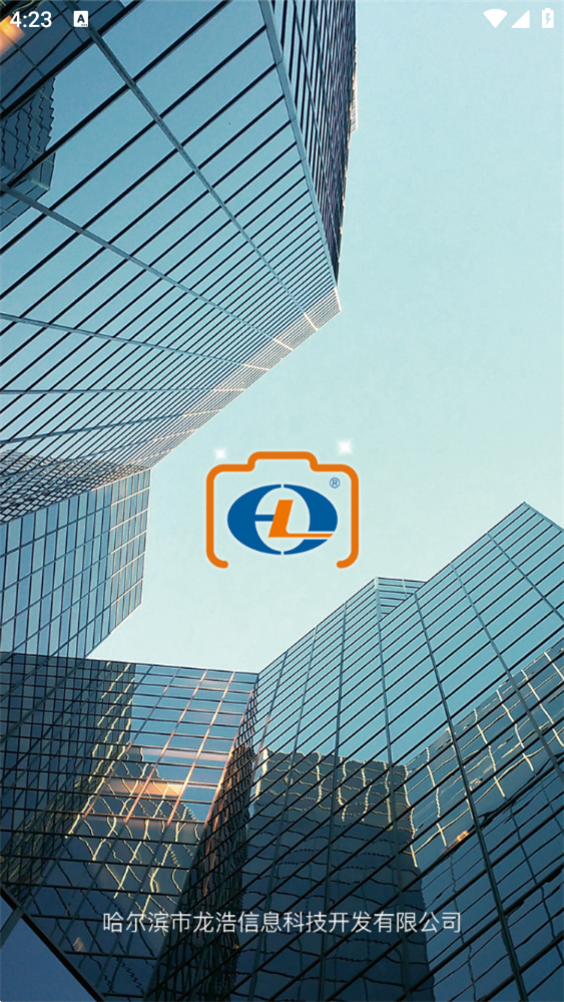 龍浩經(jīng)緯拍