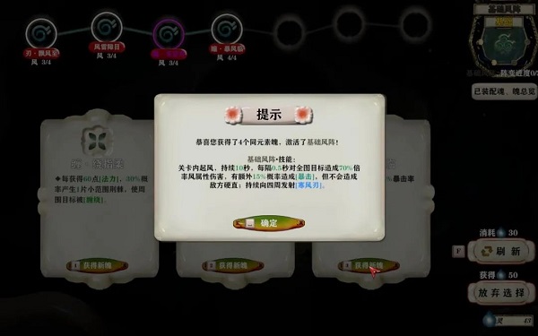 長(zhǎng)安石之舞(Sin and Love)