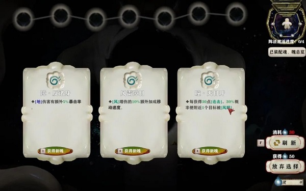 長(zhǎng)安石之舞(Sin and Love)