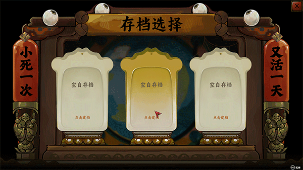 長(zhǎng)安石之舞(Sin and Love)