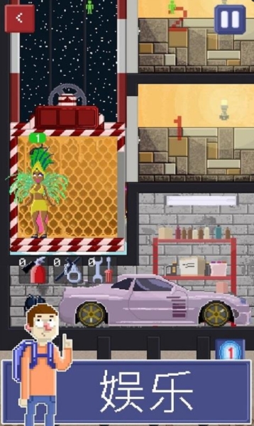 電梯模擬器手游