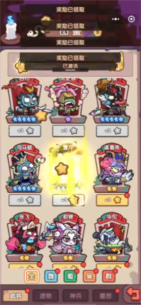 末世王者單機(jī)版