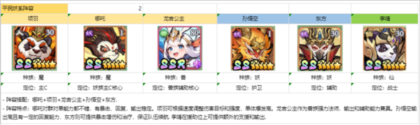 功夫英雄官方版