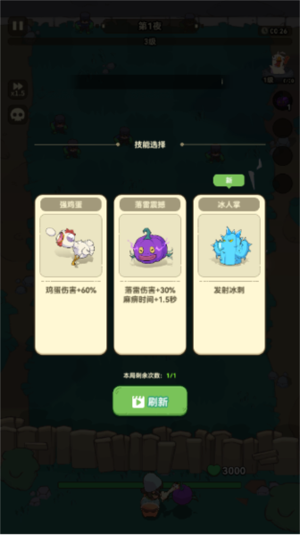 光合戰(zhàn)隊2025