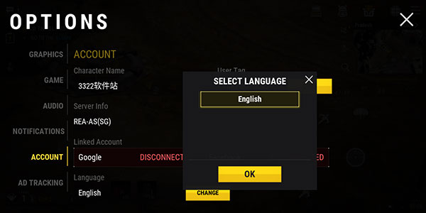 正當(dāng)防衛(wèi)中文版