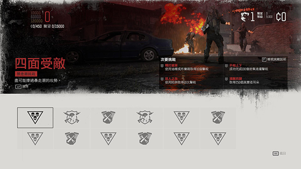 往日不再客戶端