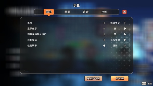 中國式相親綠色版