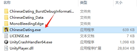 中國式相親綠色版 v2.0.0免費版