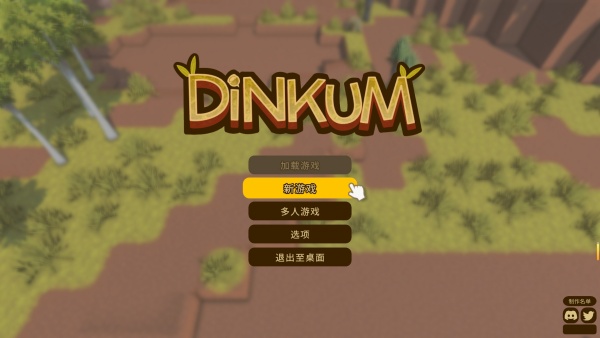 澳洲夢(mèng)想鎮(zhèn)二十二項(xiàng)修改器電腦版 v2.2.922.619最新版