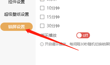 飛火動(dòng)態(tài)壁紙