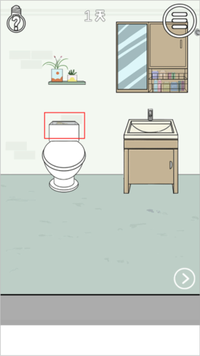 找到老婆的私房錢2手游