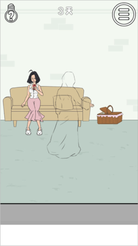 找到老婆的私房錢2手游