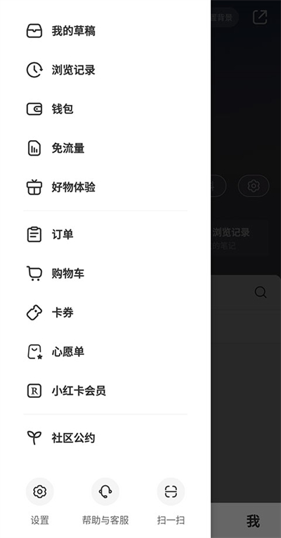 小紅書(shū)app