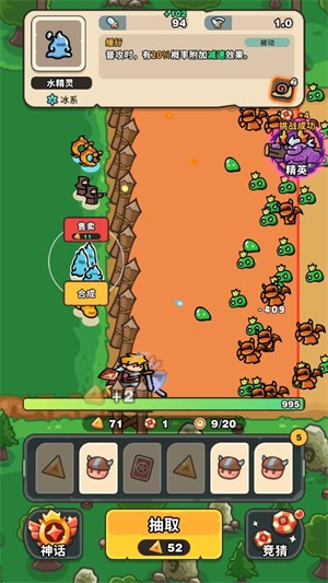 抽抽抽英雄中文版