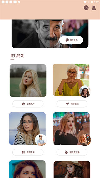 照片時(shí)光機(jī)
