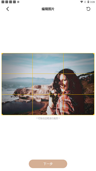 照片時(shí)光機(jī)