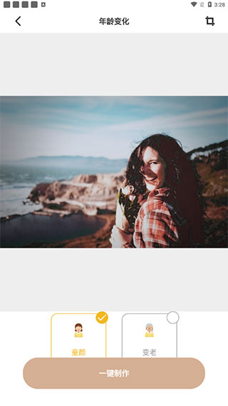 照片時(shí)光機(jī)