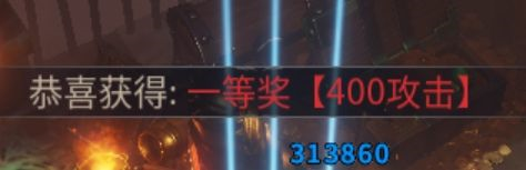 未知升變2國際服