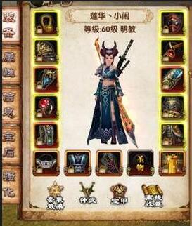 臥虎藏龍安卓版