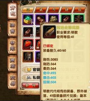 臥虎藏龍安卓版