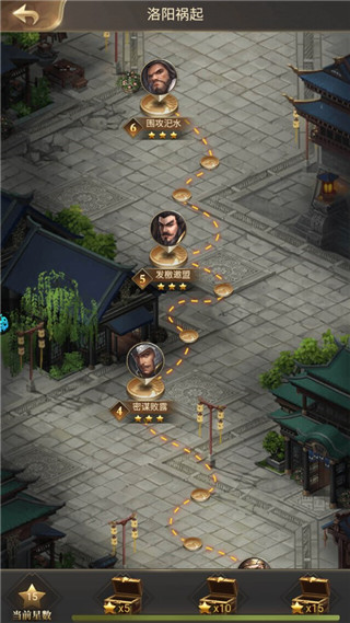 主公別鬧安卓版