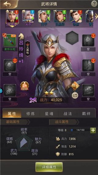 主公別鬧安卓版