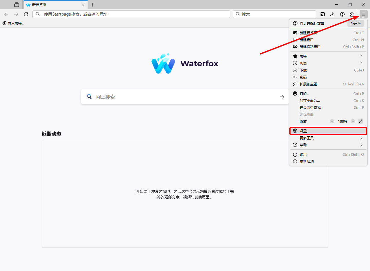 Waterfox(水狐瀏覽器)