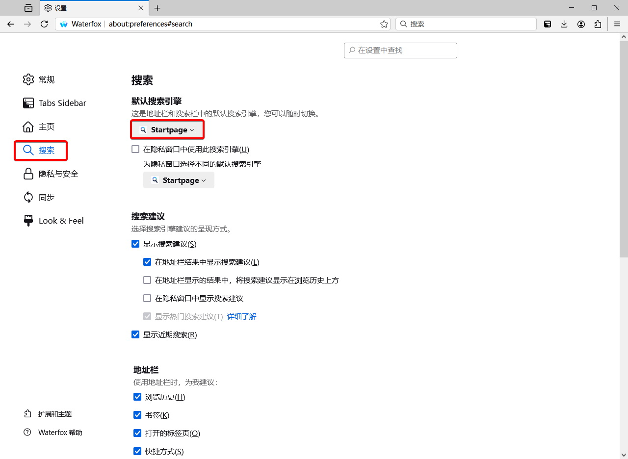 Waterfox(水狐瀏覽器)