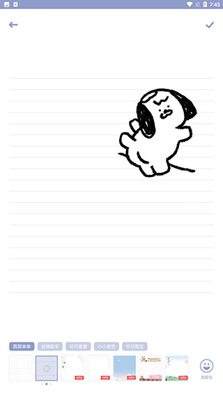 TOXX治愈系日記便簽本