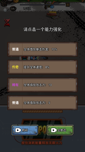 逃出圍堵鎮(zhèn)免費(fèi)版