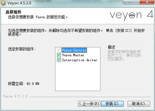 Veyon(電子教室控制系統(tǒng))